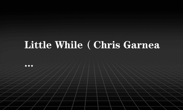 Little While（Chris Garneau演唱的歌曲）