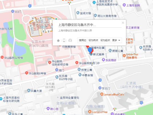 乌鲁木齐中路31弄