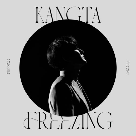 Freezing（安七炫演唱歌曲）