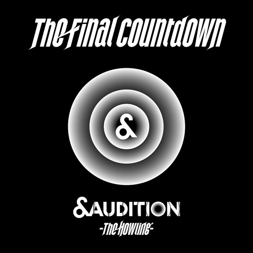 The Final Countdown（选秀节目《&AUDITION - The Howling -》主题曲）