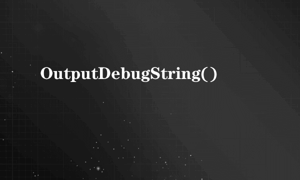 OutputDebugString()