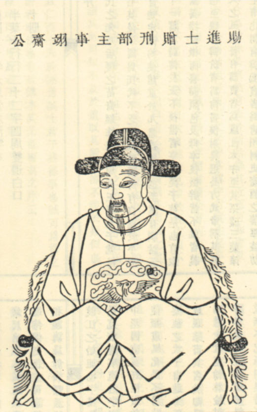 毛杰（明朝进士）