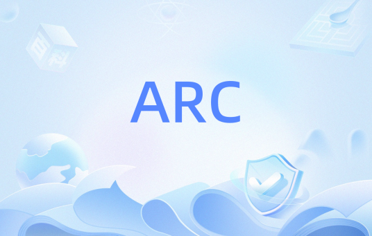 ARC（编程函数）