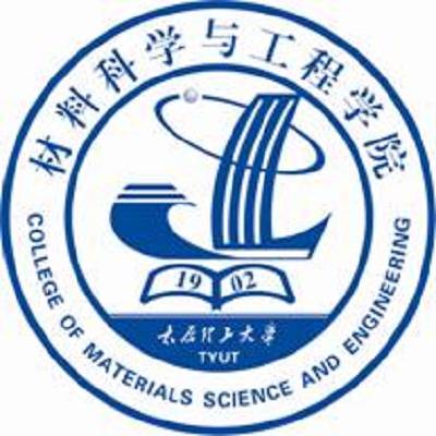 太原理工大学材料科学与工程学院