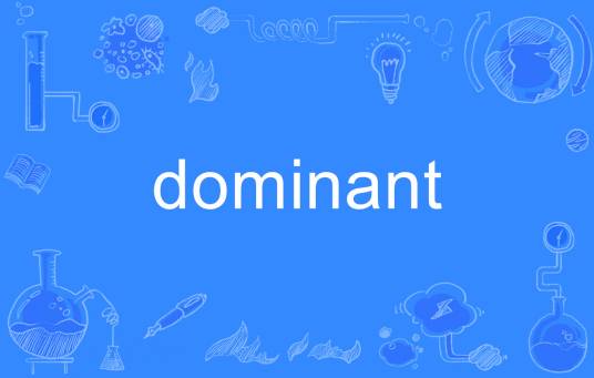 Dominant（英文单词）