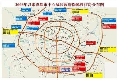 成都市成华区房产管理局