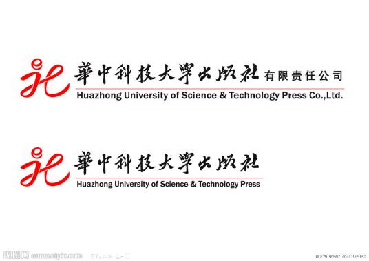 华中科技大学出版社有限责任公司