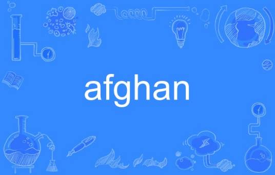 afghan