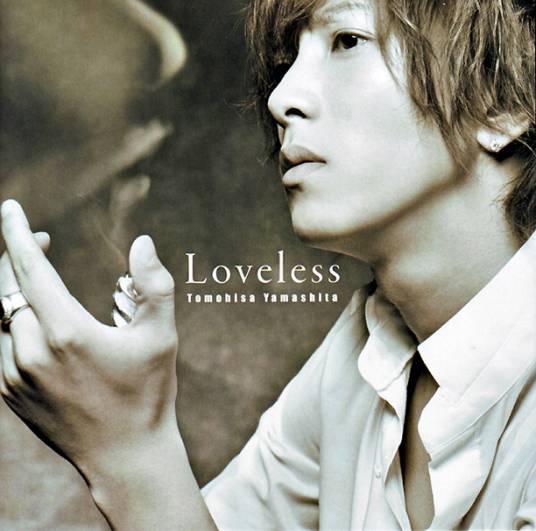 Loveless（日本2009年山下智久发行的单曲EP）