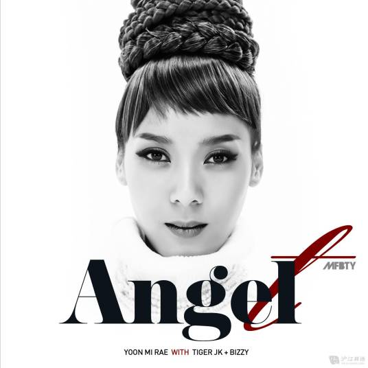 Angel（尹美莱演唱的歌曲）