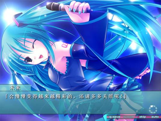 初音之歌：铃音之声