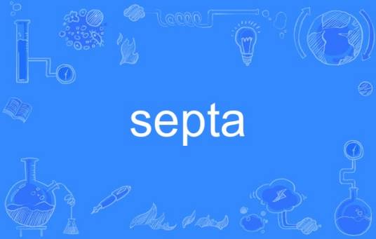 septa