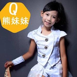 别偷我的菜（Q熊妹妹演唱歌曲）