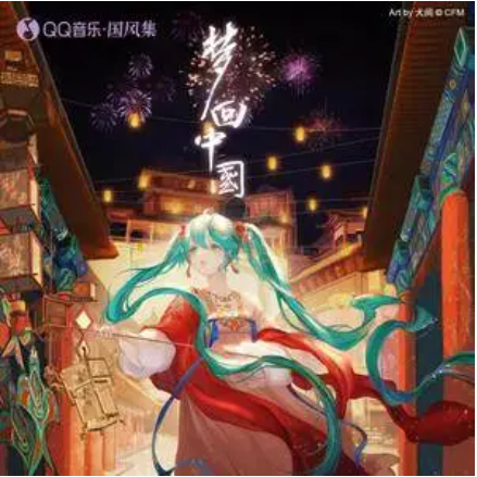 摇摆（音阙诗听、初音未来演唱歌曲）