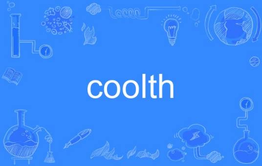 coolth