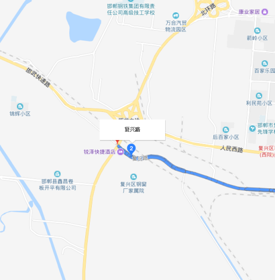 复兴路（中国河北省邯郸市的境内道路）