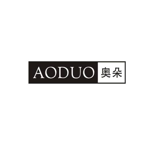 AODUO奥朵