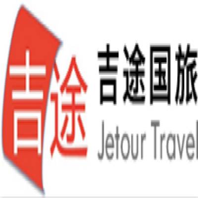 Jetour（Jetour国际旅行社有限公司）