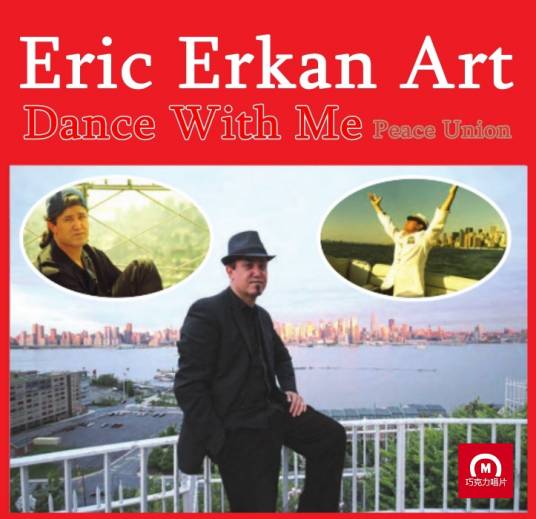 dance with me（Eric Erkan Art演唱歌曲）