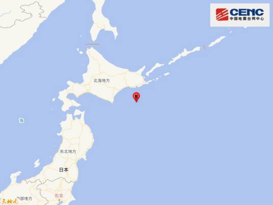 2·17日本北海道地震