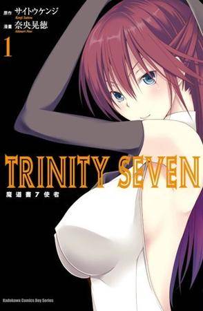 TRINITY SEVEN 魔道书7使者 01