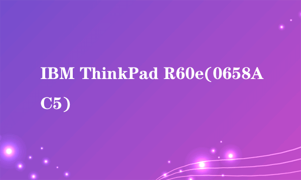 IBM ThinkPad R60e(0658AC5)