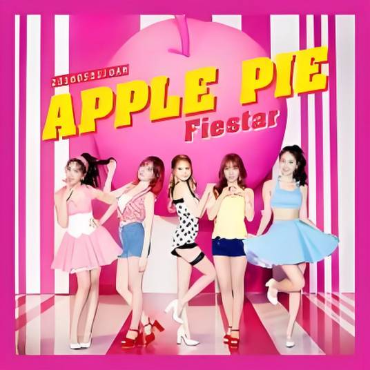 APPLE PIE（Fiestar演唱的歌曲）