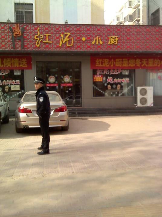 虹泥小厨（东明路店）