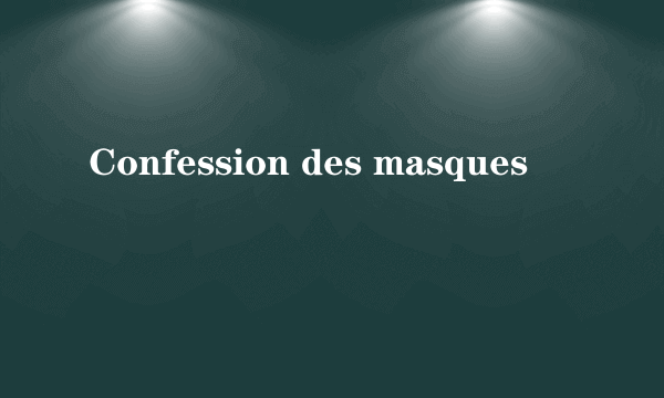 Confession des masques