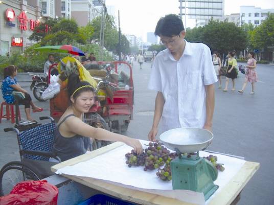 宋勇（推车带妻卖葡萄的人）