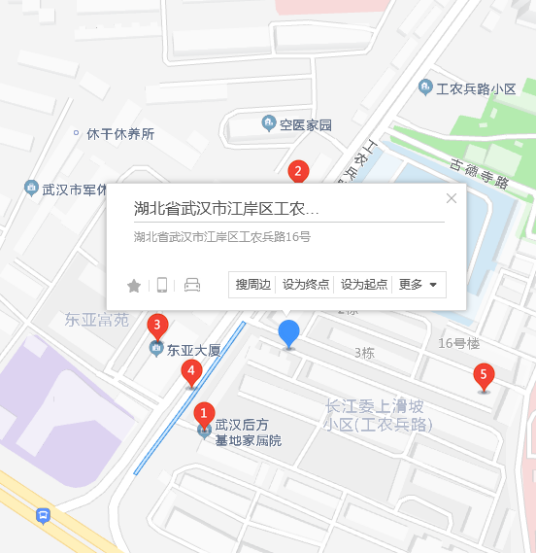 工农兵路16号