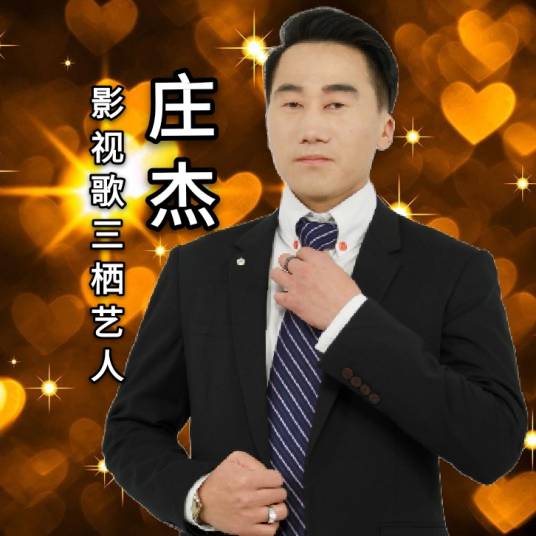 孟婆汤（2020年庄杰琼演唱歌曲）