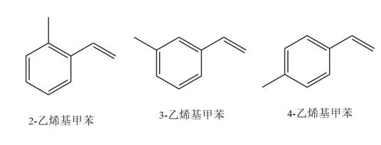 乙烯基甲苯