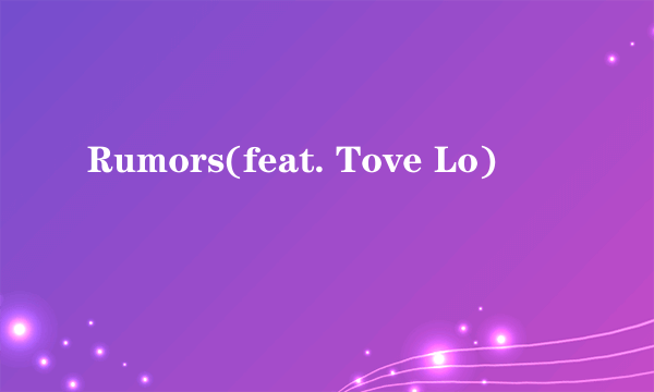 Rumors(feat. Tove Lo)