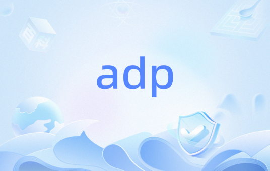 adp（Web 数据编程语）