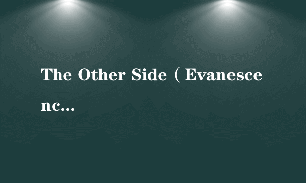 The Other Side（Evanescence演唱的歌曲）