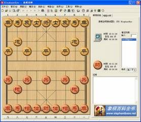 象棋巫师 3.9