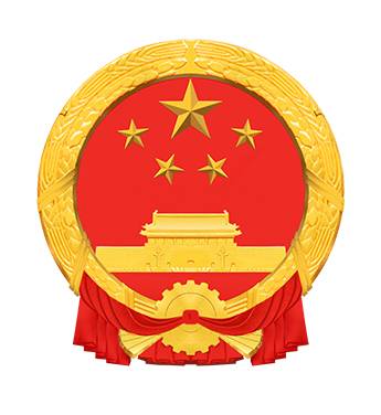 光泽县人民政府