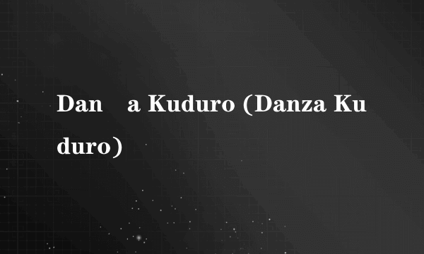 Dança Kuduro (Danza Kuduro)