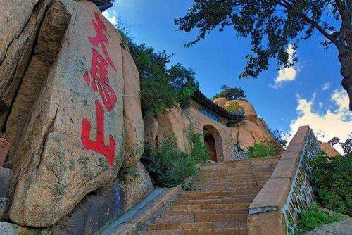 天马山景区