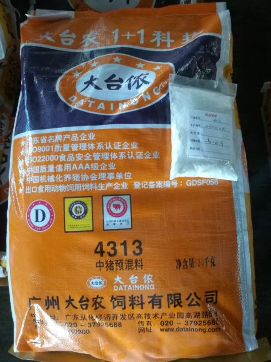 中猪复合预混合饲料4313