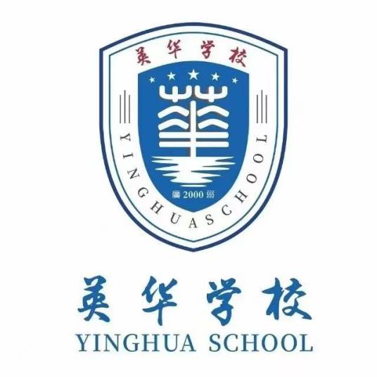 广州市增城区英华学校