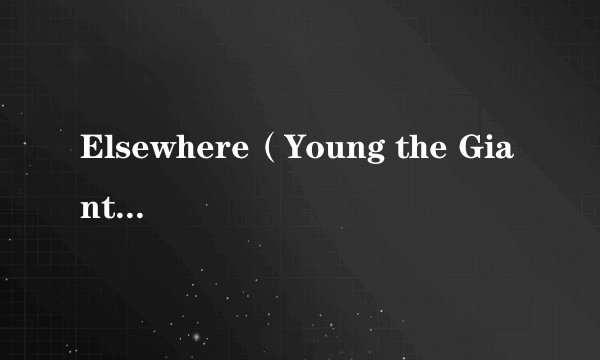 Elsewhere（Young the Giant演唱歌曲）