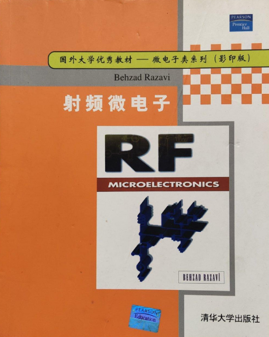 RF Microelectronics （射频微电子）