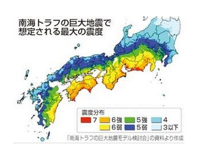 南海海沟大地震