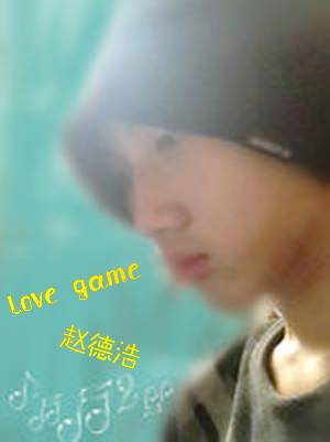 love game（赵德浩(Lonson)演唱歌曲）