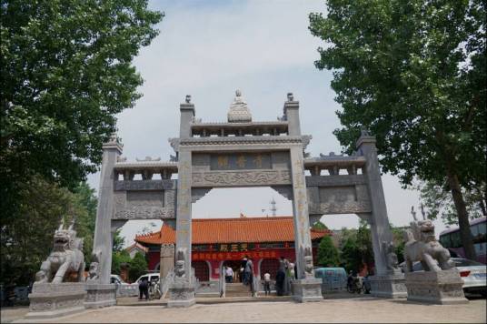 观音寺（河南省新郑市观音寺）