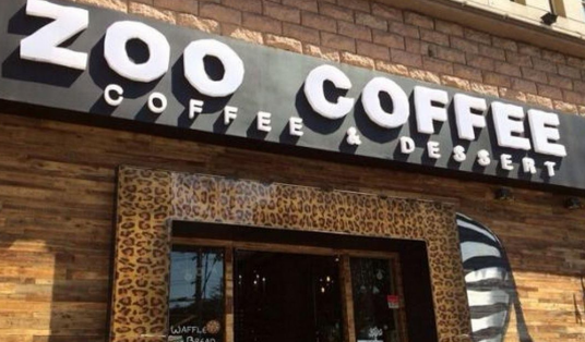 Zoo Coffee咖啡厅