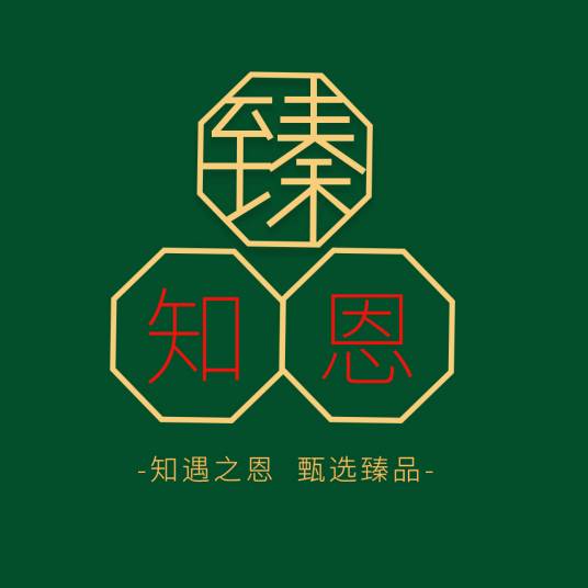 北京盛冠电子商务有限公司