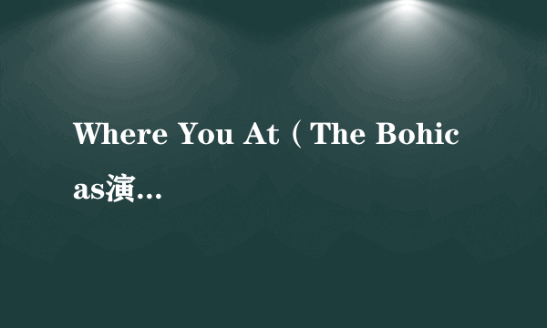 Where You At（The Bohicas演唱的歌曲）